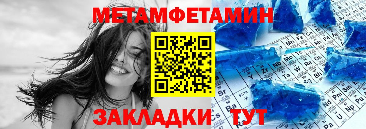 сайты даркнета телеграм  АМФЕТАМИН Premium  Вход с VPN  Волжск  АМФ 