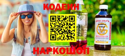 винт Краснодар