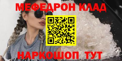 трава Краснознаменск