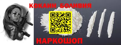 винт Краснодар