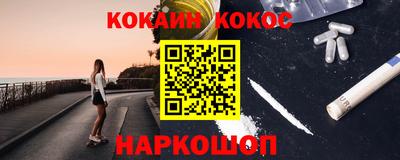 винт Краснодар