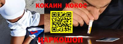 винт Краснодар