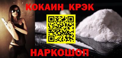 ECSTASY Краснокаменск