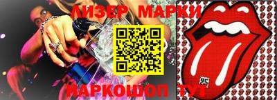 винт Краснодар