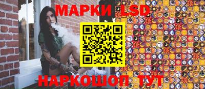 трава Краснознаменск