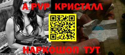 трава Краснознаменск