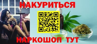 трава Краснознаменск