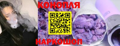 винт Краснодар