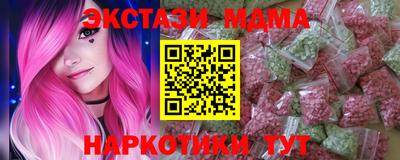 винт Краснодар