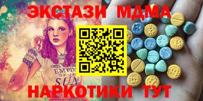 трава Краснознаменск