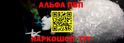винт Краснодар