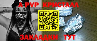 трава Краснознаменск