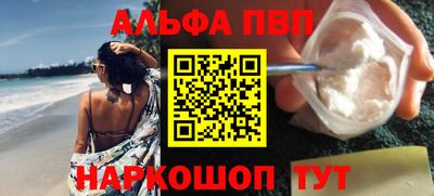 трава Краснознаменск