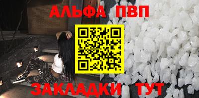 трава Краснознаменск