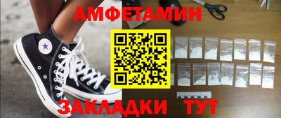 трава Краснознаменск