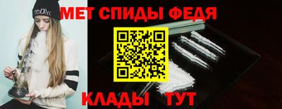 винт Краснодар