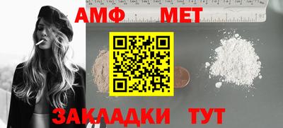 трава Краснознаменск