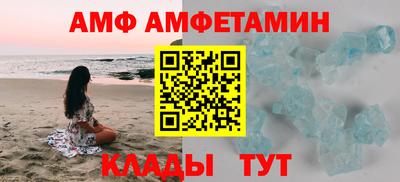 винт Краснодар