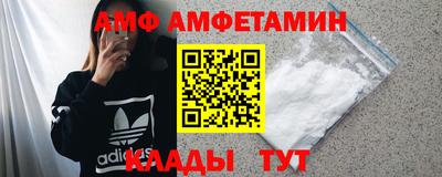трава Краснознаменск