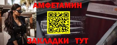 ECSTASY Краснокаменск