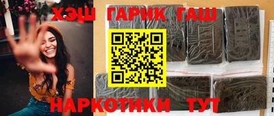 трава Краснознаменск
