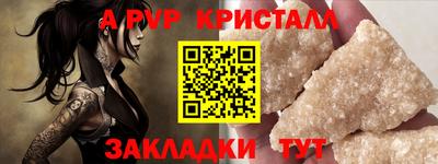 винт Краснодар