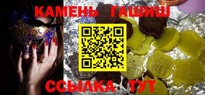 винт Краснодар