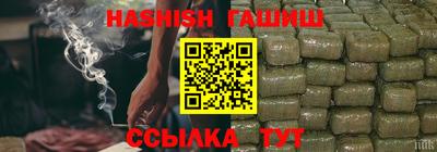 винт Краснодар