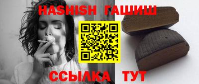 винт Краснодар