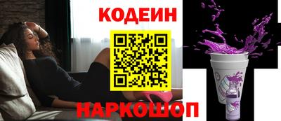 трава Краснознаменск