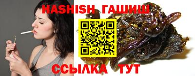 винт Краснодар