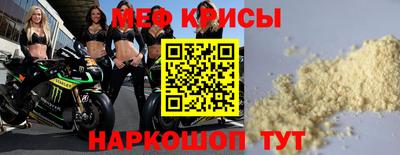 трава Краснознаменск