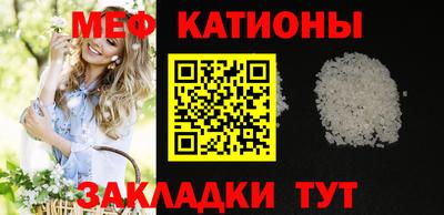 трава Краснознаменск