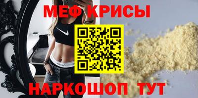 винт Краснодар