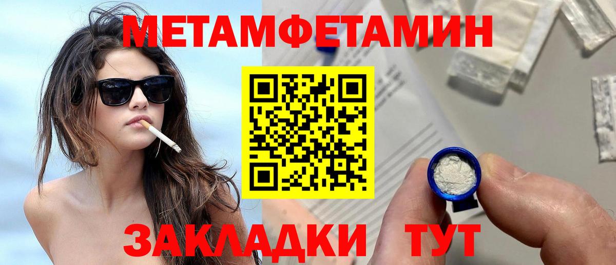 Alpha-PVP Волжск