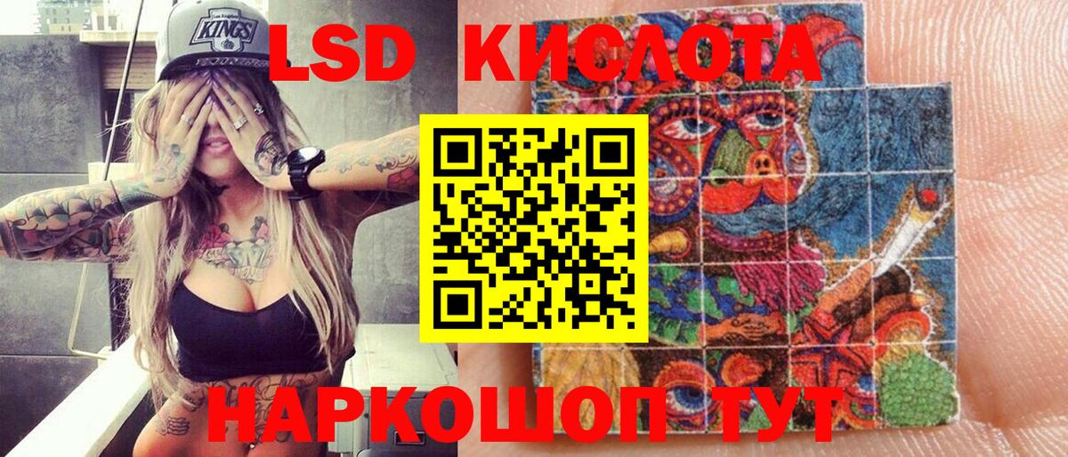 Марки N-bome 1,5мг  Вход с VPN  Марки N-bome 1,5мг  Марки N-bome  Волжск 