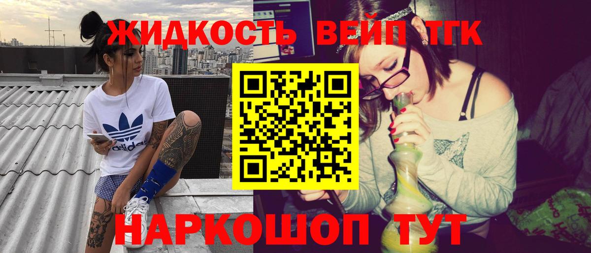 ТГК Wax  kraken как зайти  Вход с VPN  Волжск  ТГК THC oil 