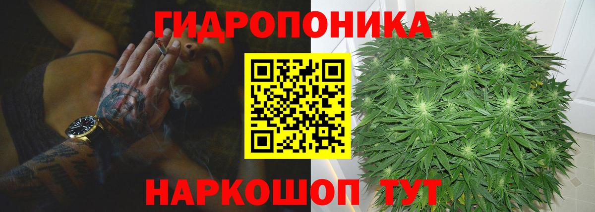 Марихуана LSD WEED  Вход с VPN  МАРИХУАНА LSD WEED  Волжск  Марихуана VHQ 